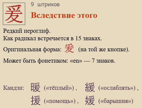 Вследствие этого